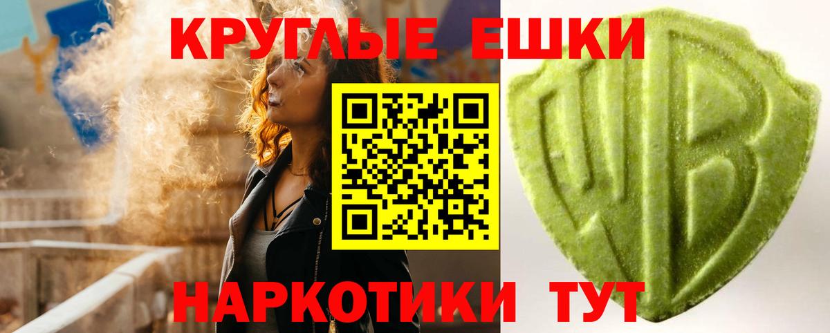 ГАШИШ  Вход с VPN  Красноуфимск  Мефедрон кристаллы  Alpha PVP СОЛЬ кристаллы  Каннабис  КОКАИН 