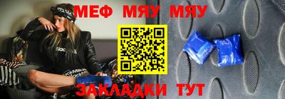 мефедрон Кандалакша