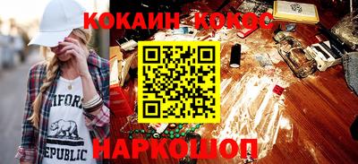 мефедрон мука Кинель