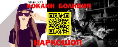 мефедрон Кандалакша