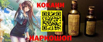 мефедрон мука Кинель