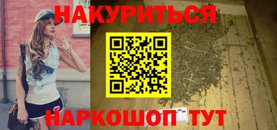мефедрон мука Кинель