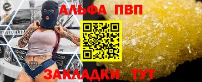 мефедрон мука Кинель