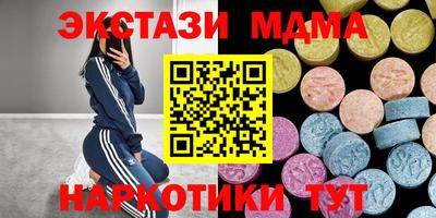 мефедрон Кандалакша