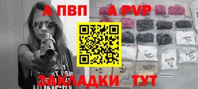 мефедрон Кандалакша