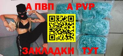 мефедрон мука Кинель