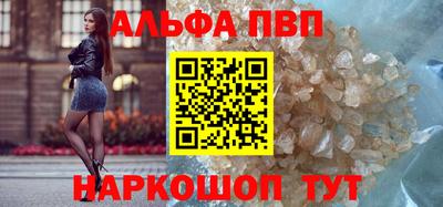 apvp Канаш