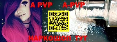 прущая мука Уссурийск