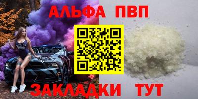 мефедрон мука Кинель