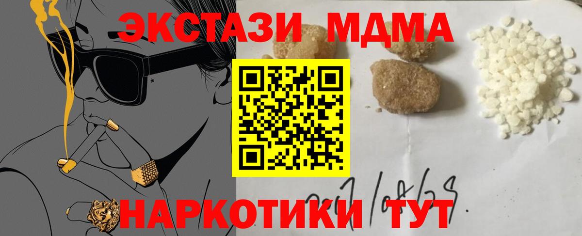 NBOMe Красноуфимск