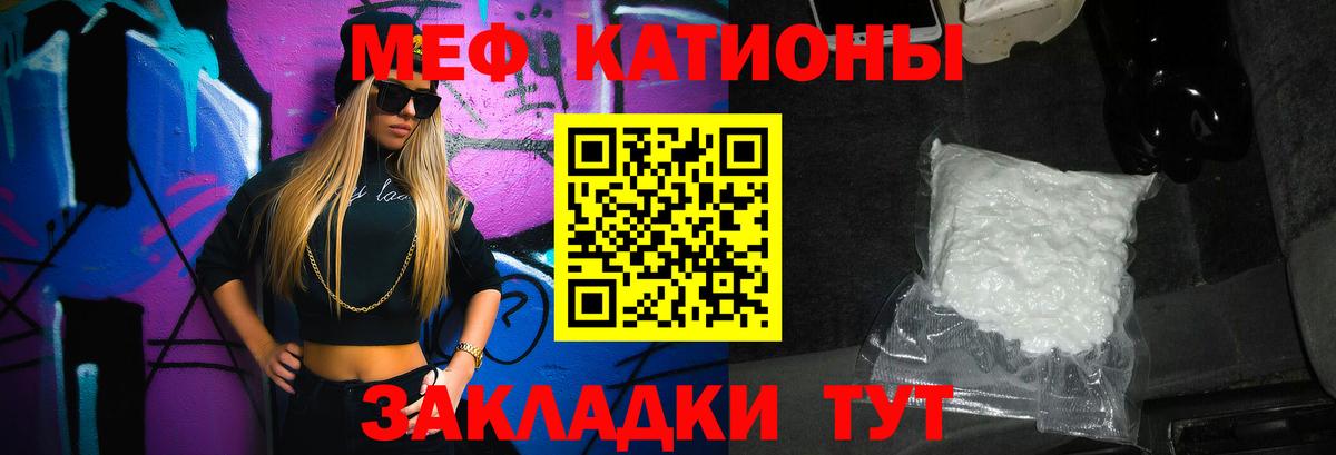 МЕФ Красноуфимск
