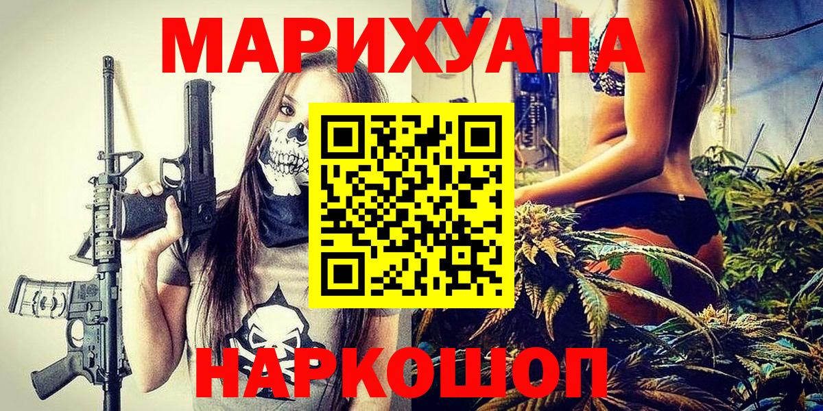 Бошки марихуана OG Kush Красноуфимск